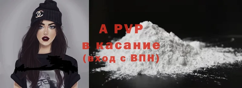 A-PVP СК  цены   Салават 