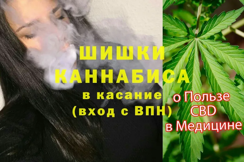 мориарти формула  Салават  Конопля White Widow 